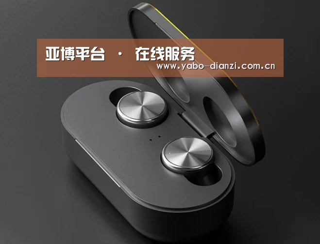 3C数码蓝牙耳机产品渲染