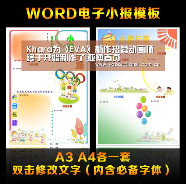 亚博官网