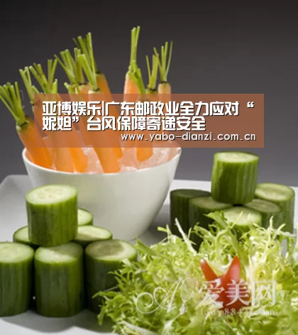 亚博娱乐|广东邮政业全力应对“妮妲”台风保障寄递安全(图2) 亚博官网